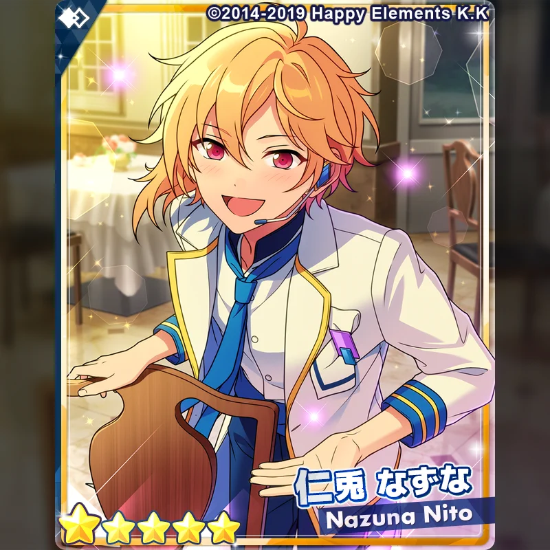 あんスタ イベコレ 仁兎なずな GkogyaZWIAAvbRb?format=webp&