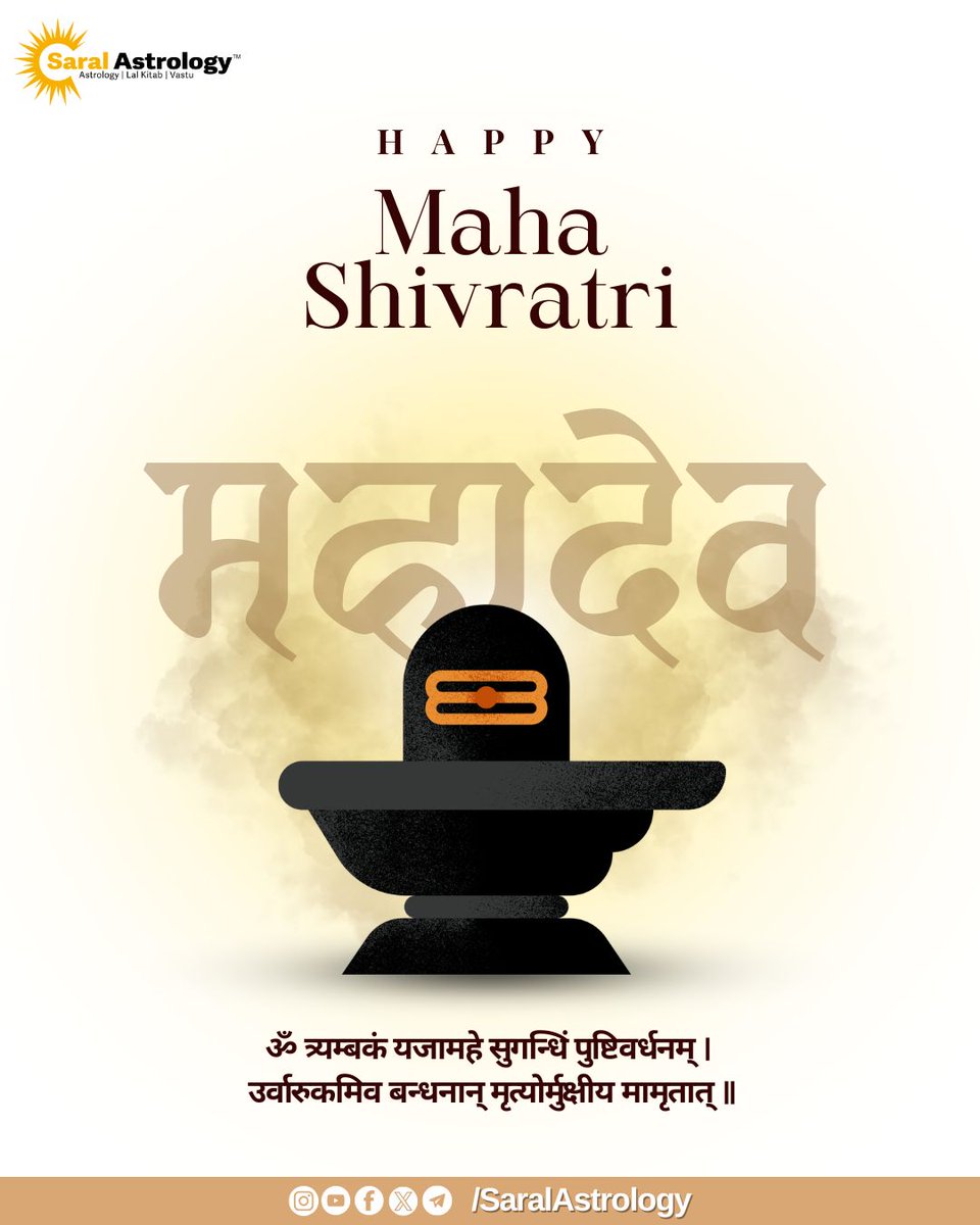 SaralAstrology's tweet photo. “सर्वे भी तू सर्वा भी तू”
“जीवन भी तू मृत्यू भी तू “
“दाता तू विधाता तू “
“देता तू लेता तू “
“सत्य तू असत्य हम “
“भगवन तू मनुष्य हम”
“शिव तू सुंदर तू “
“शक्ति तू सब कुछ तू”
“में कुछ नही”
“जीवन तू में कुछ नही”

#shivratri #shivratriupaay #shivpooja #shivratri2025 #harharmahadev https://t.co/rLEb8e20j7