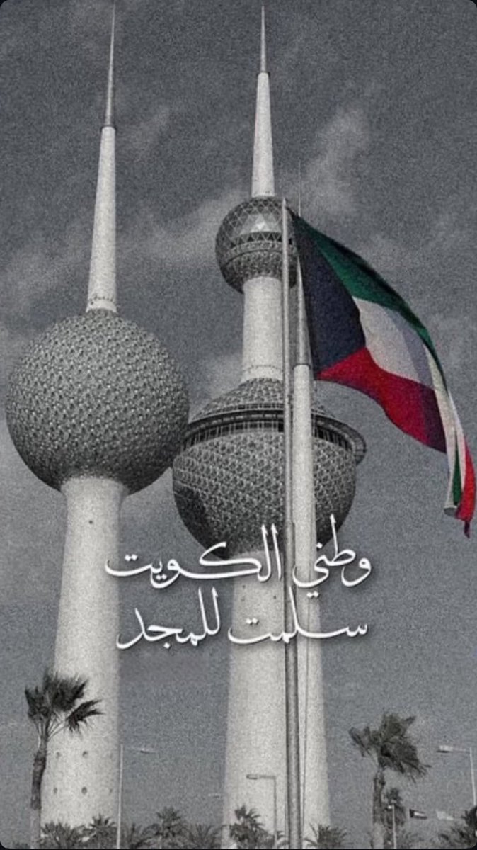 شركة دار العيبان العقارية tweet media