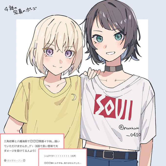 リクういうみです 