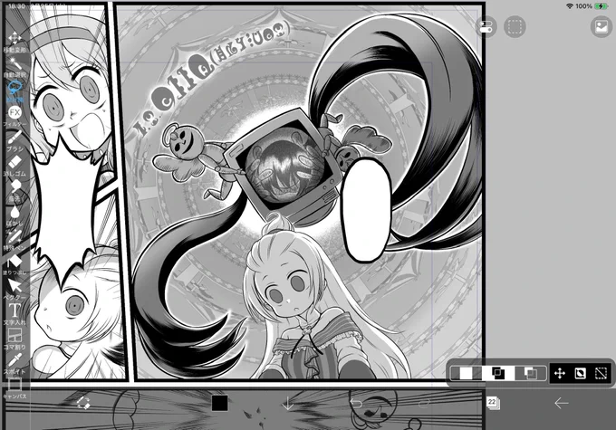 今回の魔女🧙‍♀️ 
