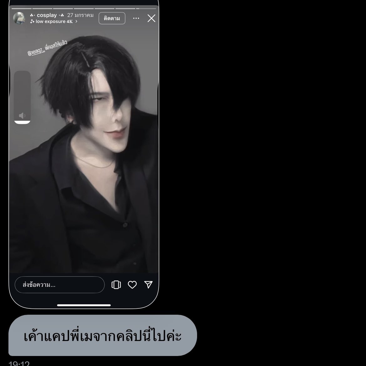 yourxmy's tweet photo. สุดจะเหลือจะเชื่อแล้วจริงๆ https://t.co/3wPgPscagV