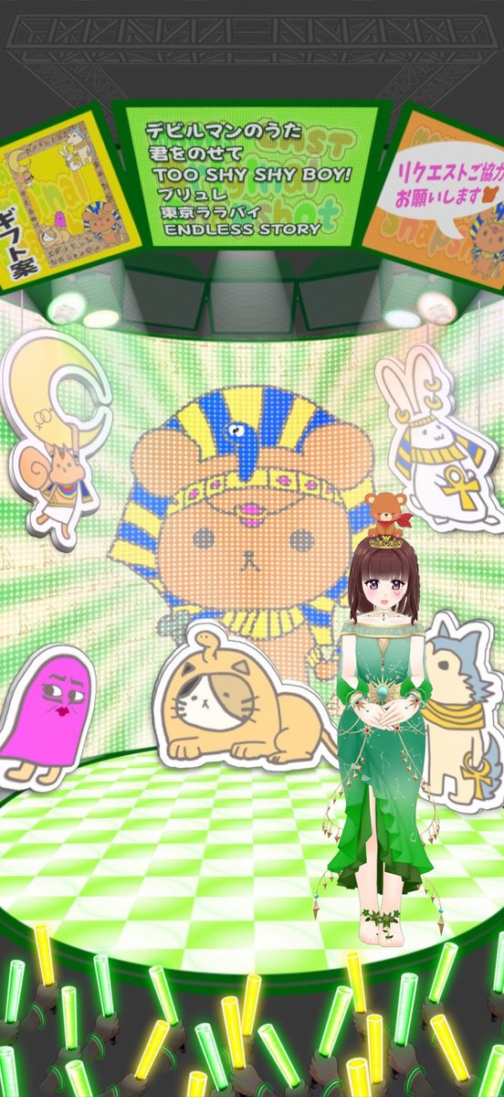 まな🪐🧸2月ｵﾘｽﾅｶﾞﾁ🇪🇬さんが #バーチャル音楽ライブtopia で配信中
live.topia.tv/mXVx?x=2c103ade
ラスト🥺がんばれぇ