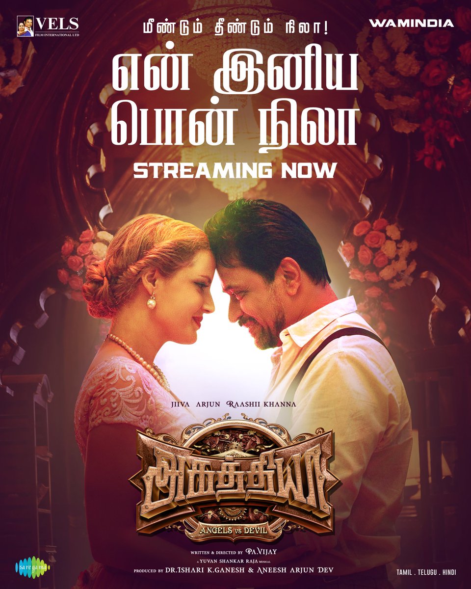VelsFilmIntl's tweet photo. Play. Repeat. Relive. 🎧 “En Iniya Pon Nilavae” is finally here! Experience the perfect blend of nostalgia and new-age music. Hit play and drift into the melody! 🎶💙

#Eniniyaponnilave Out Now. 

🔗 https://t.co/fJ42zLu5OP

#Aghathiyaa in cinemas from Feb 28 Worldwide. https://t.co/PEVHiB0E8i