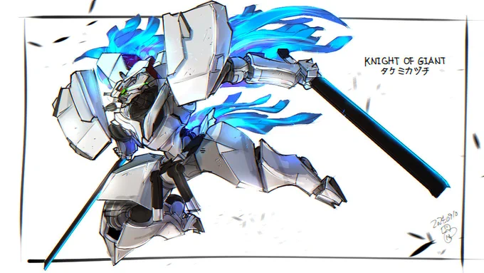 第六世代KOG_タケミカヅチ#騎士騎士 