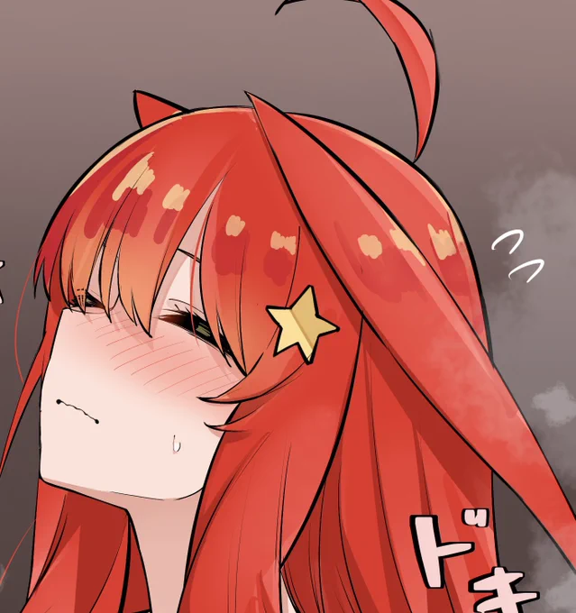 更新しました! 