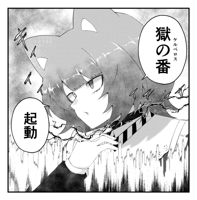 🌈わーとりパロ楽しいよねブラックトリガー編 