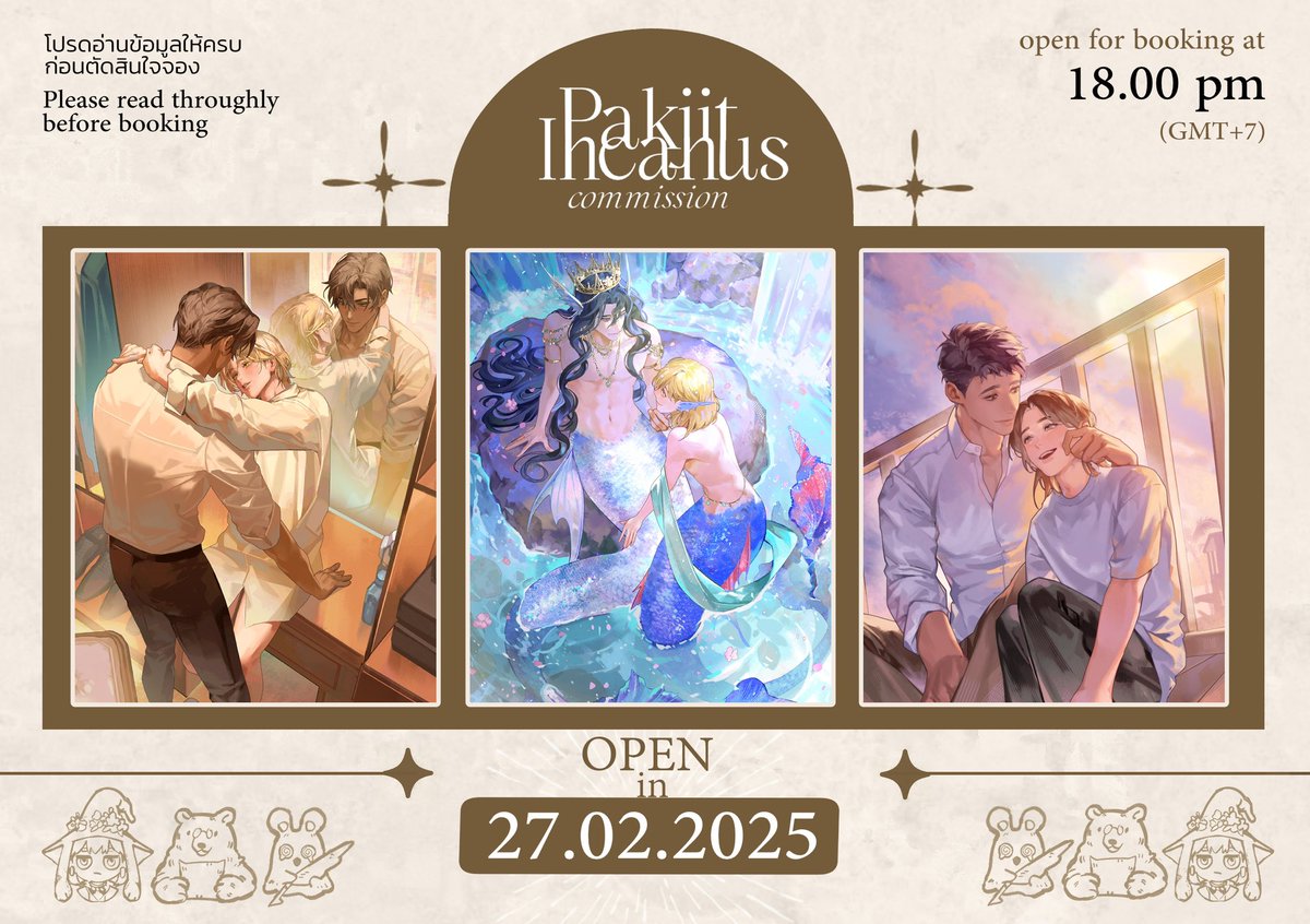 pakjit_incanus's tweet photo. (Thread/ RT appreciated )

📢2025 Pakjit’s Commission 
⏳ Open Soon⏳

เปิดรับคิววันที่ 27 กุมภาพันธ์นี้! 
เวลา 18.00 น. (GMT+7)

*ไม่รับจองก่อนเวลา หากส่งแบบฟอร์มก่อนเวลาเปิดทางเราจะไม่นับคิว* https://t.co/kENJIA3aEC