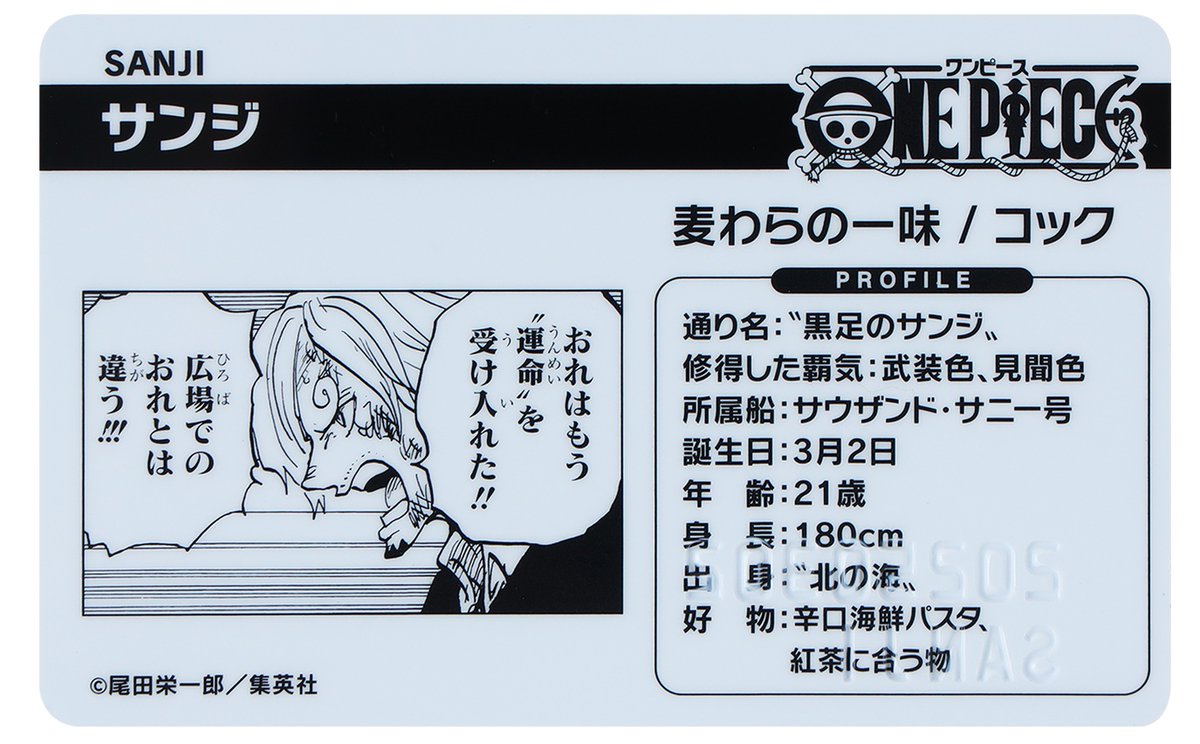 The Will of Marco (マルコの意志) tweet media