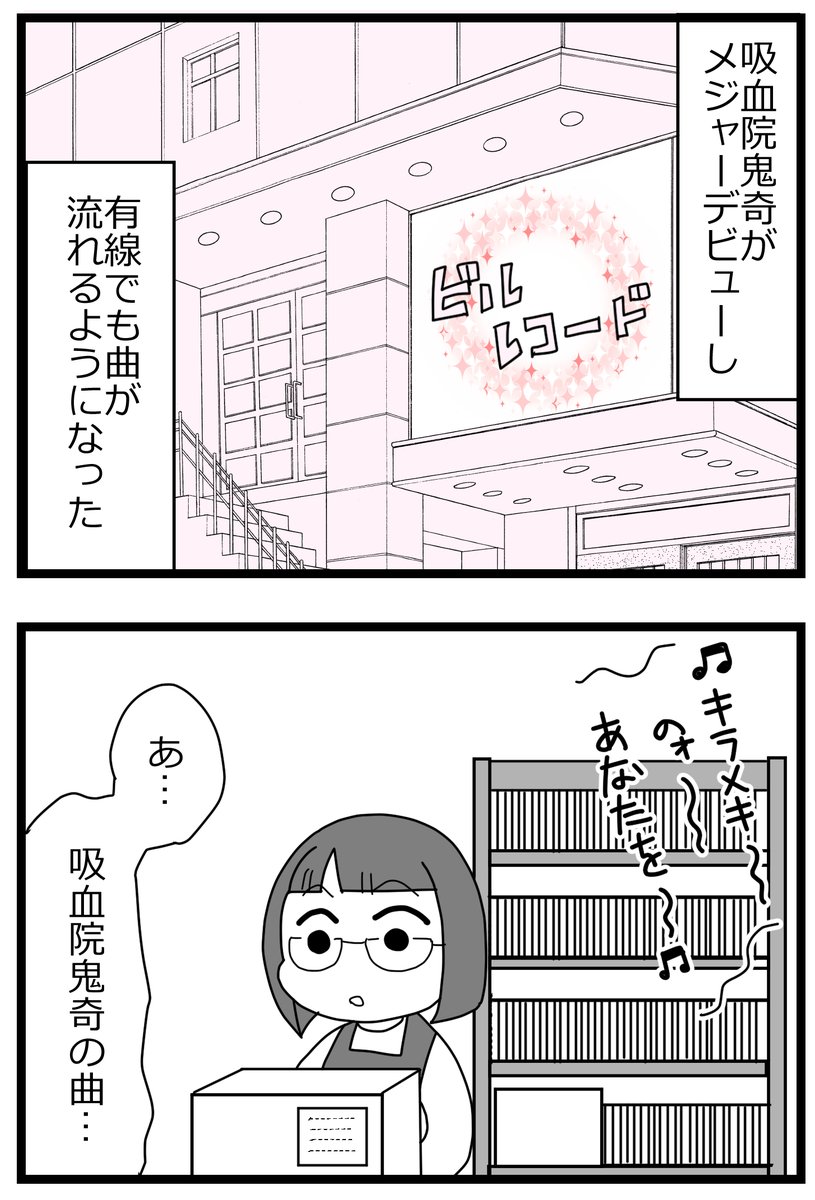 親友に不倫の身代わりにされた!⑫1/6   
 #漫画が読めるハッシュタグ 