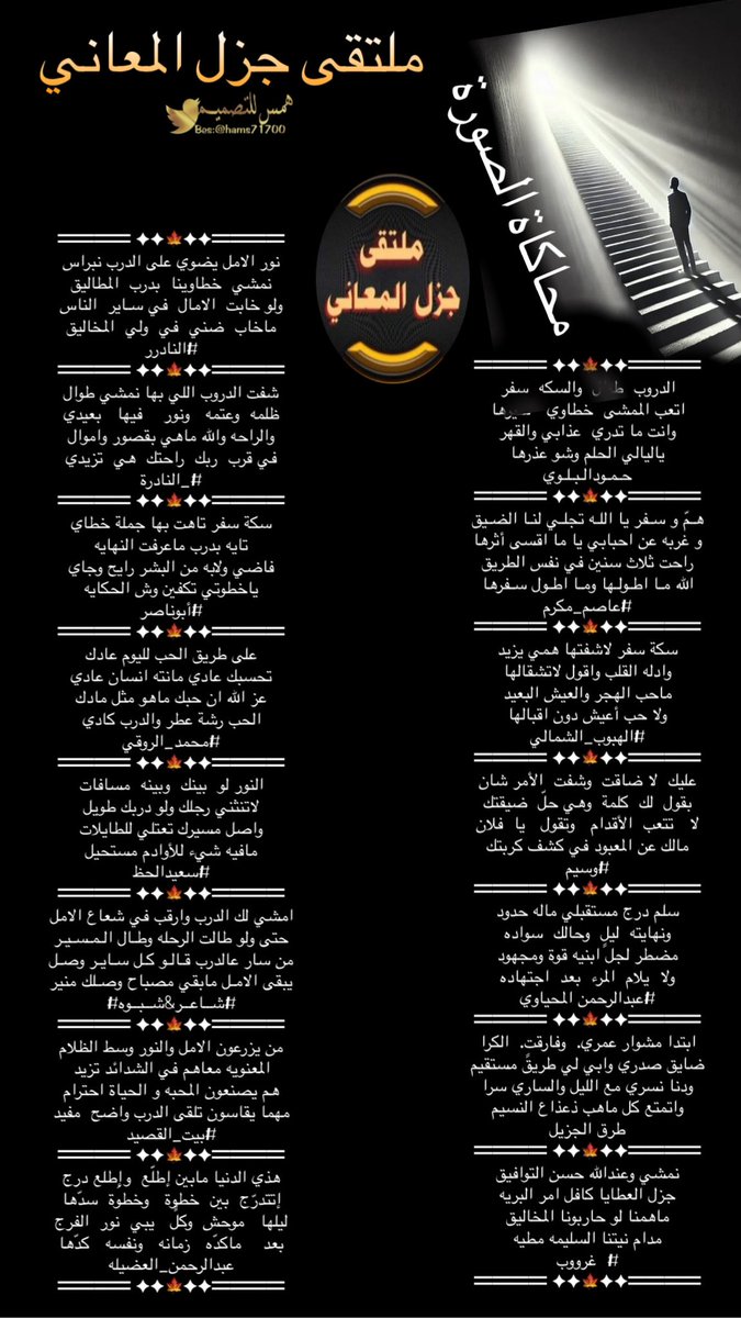 ادارة جزل المعاني tweet media