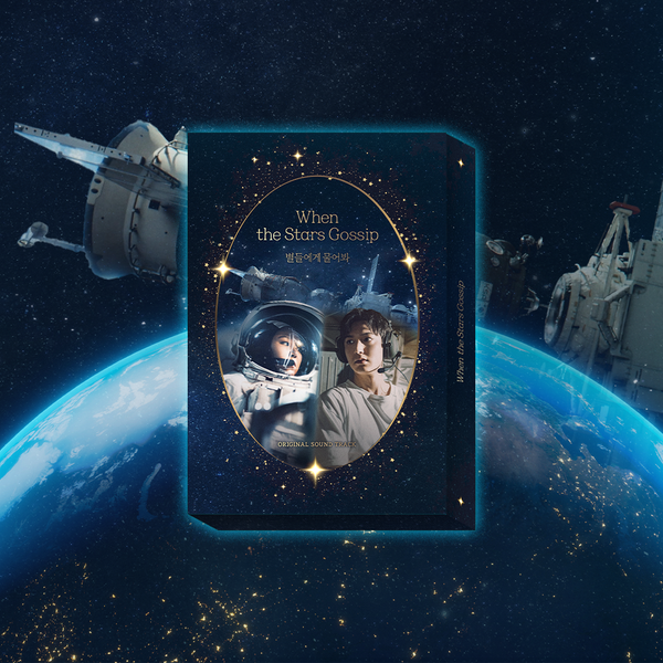 kdramerchph's tweet photo. #KDMPHGO WTS LFB PH GO
Help RT 🙏

✨When The Stars Gossip OST

1360 php

🔑DOO: 03/15
💰DOP: 03/15

📎Pre-order Link:
https://t.co/anQ7lo8kMc

#WhenTheStarsGossip #LeeMinHo #GongHyoJin #HanJiEun #OhJungSe https://t.co/YEFP7g0jV2