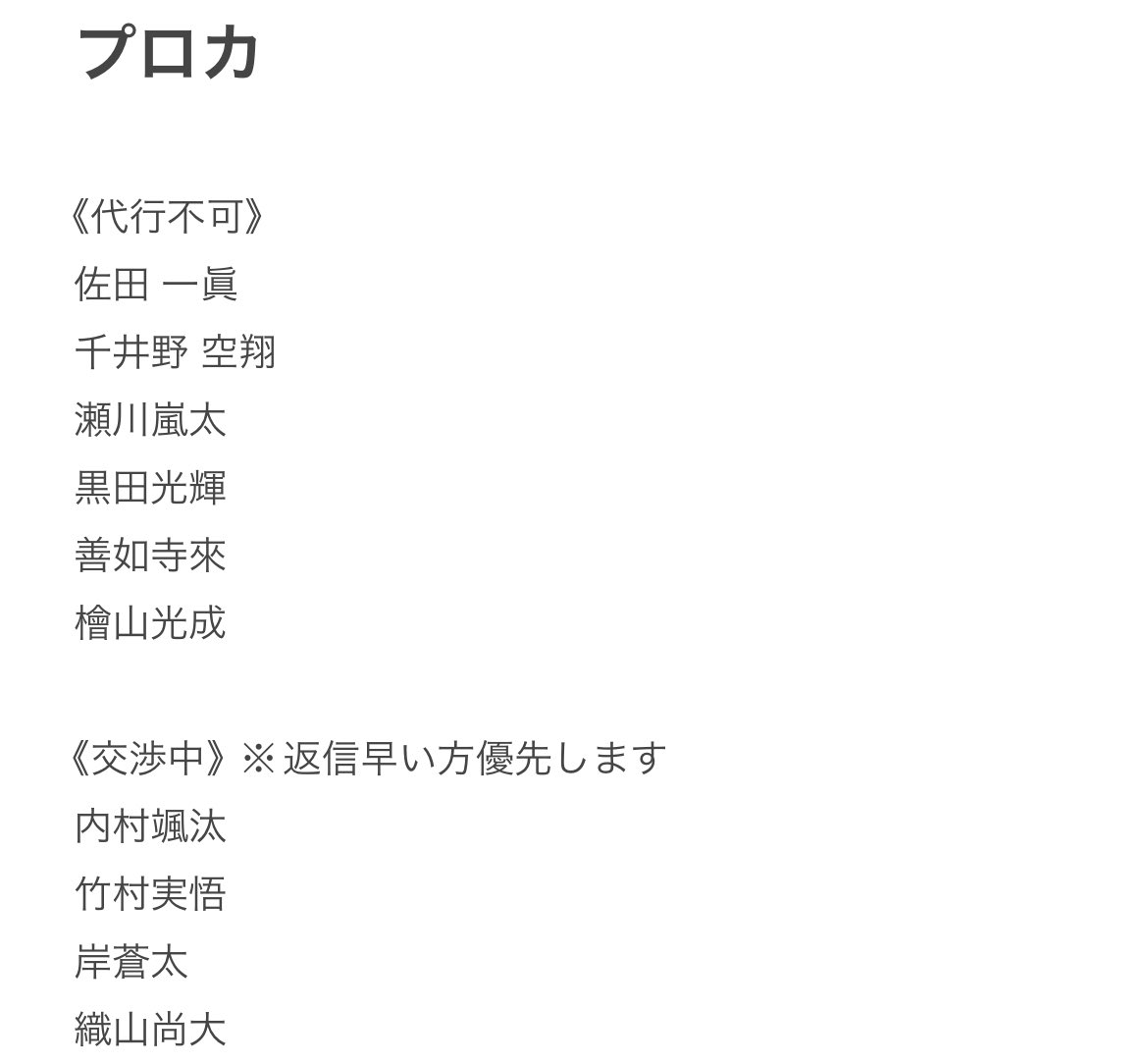 りん tweet media