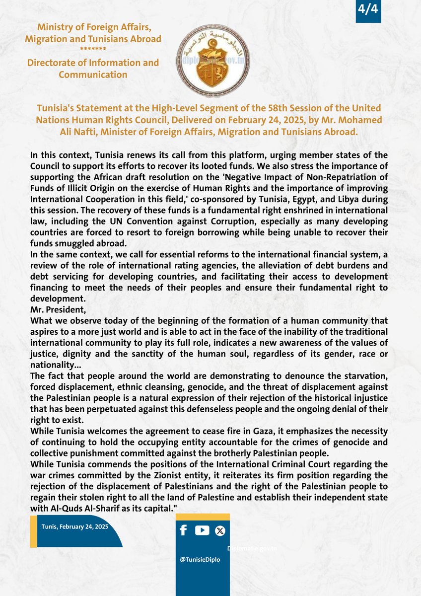 Tunisia's Statement at the High-Level Segment of the 58th Session of the United Nations Human Rights Council, Delivered on February 24, 2025, by Mr. Mohamed Ali Nafti, Minister of Foreign Affairs, Migration and Tunisians Abroad.