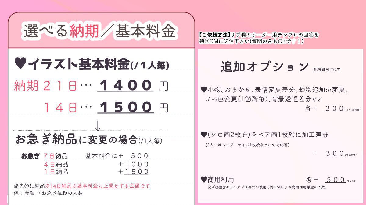 【3月のイベント量産まとめ】

🍡お花見・ひな祭り量産①②
🤍ホワイトデー量産③

詳細ALT、各オーダーシートはリプ欄に🤍
▶他量産 #もずめ量産一覧

#有償依頼 #量産依頼 #イラストオーダー 
#有償アイコン #有償依頼受付中 #ペア画