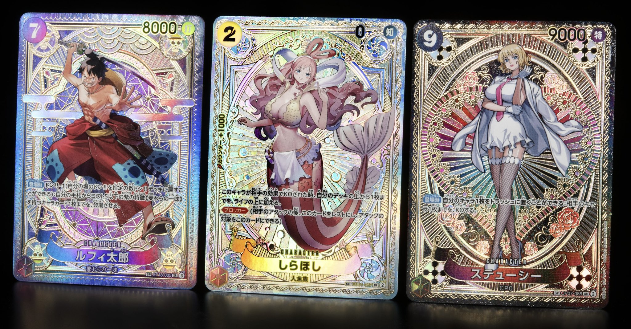 2025 ONE PIECE OP11 JP ステューシー OP11-SP(OP07-085) Stussy (SP) – TCG Corner
