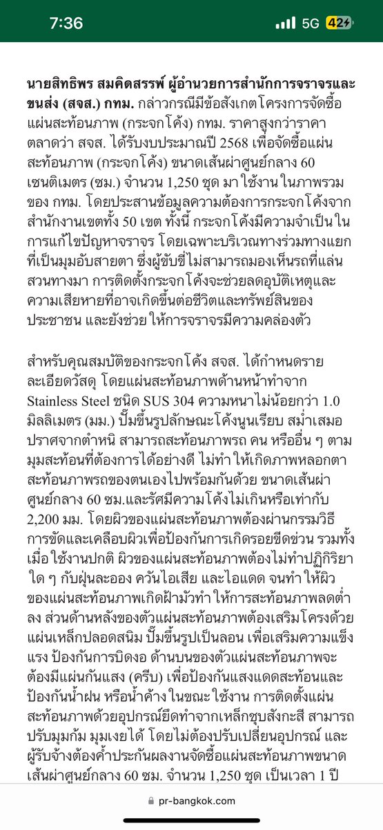 อยากดูดวงมั้ย เดี๋ยวดูให้ฟรี … 🤍🦋 tweet media