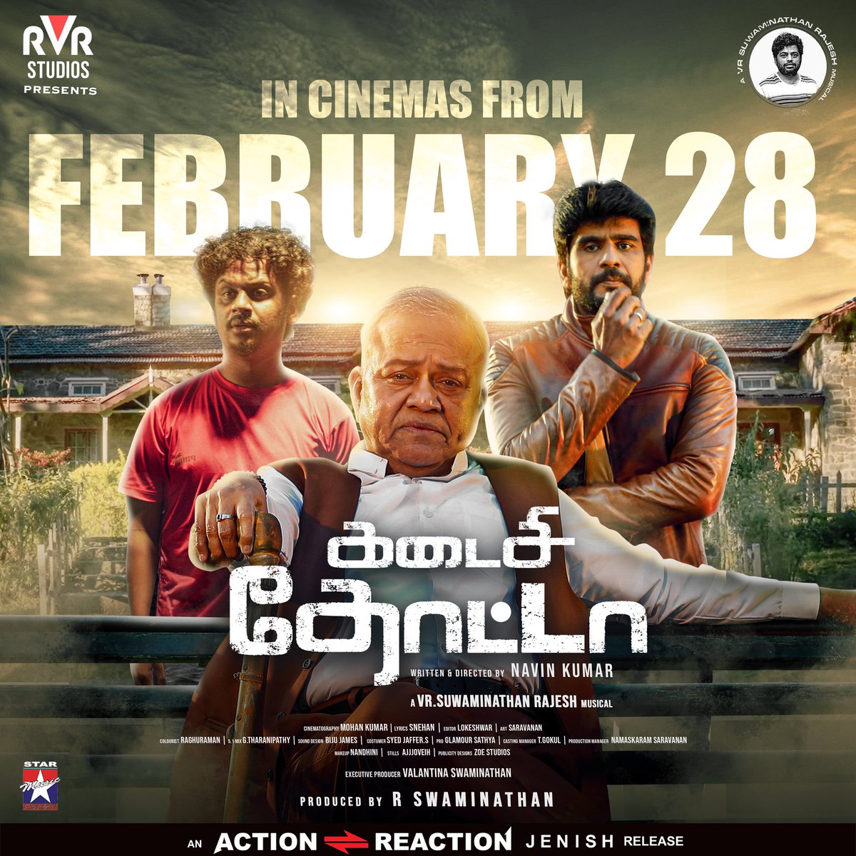 #KadaisiThotta from Feb 28 

Produced by <a href="/rvrstudios/">RVRSTUDIOS</a> 

Music  #SwaminathanRajesh

 Director <a href="/DirNavin_offl/">Navinkumar Palanivel</a>

 #RadhaRavi #Shreekumar  
<a href="/vanithavijayku1/">Vanitha</a> <a href="/glamoursathya05/">G5MEDIA</a> 

An @ActionJe <a href="/VeeJenish/">Jenish</a> Release