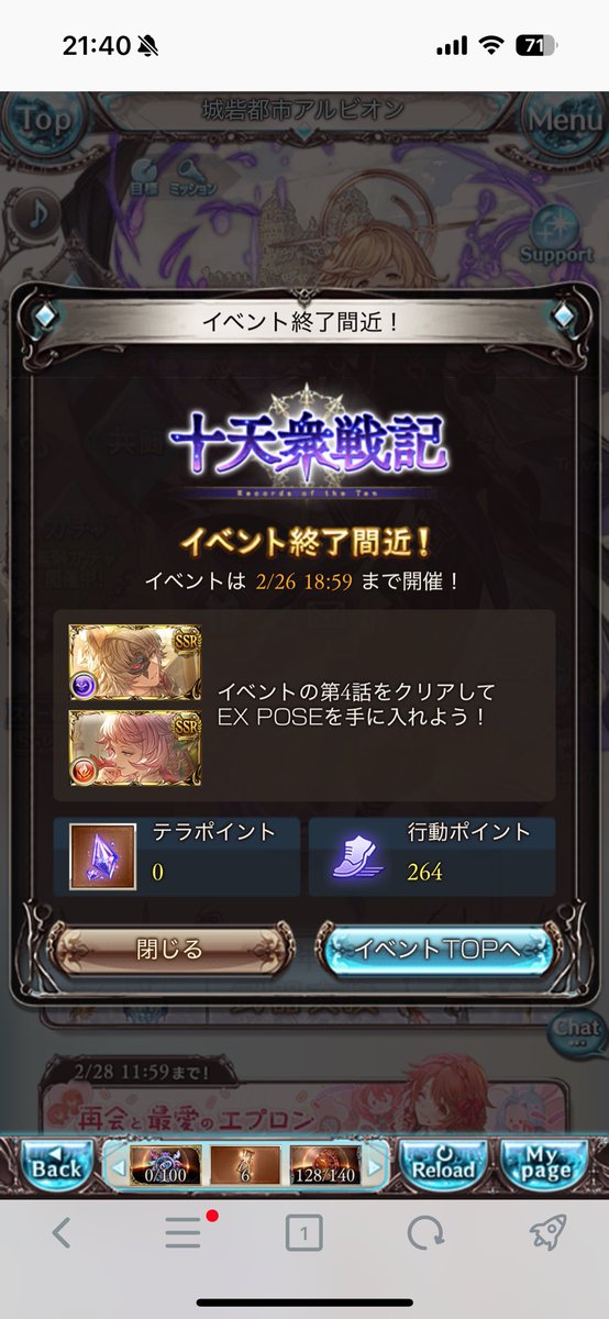 ん？
どゆことかな？
ってくらいやってない😂

全ては蓄膿のせい…
めまいがに頭痛がまーじで堪える😵‍💫
ようやく明日病院いける〜🏥

イベントこれから頑張りまず🤧