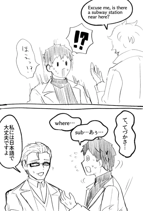 っていうほて 