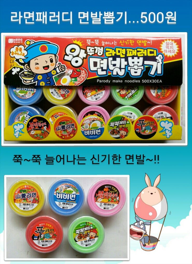 ilike_ton's tweet photo. 아니 진심 나 오늘부터 이거 사다가 연습해야돼
언젠가 대면팬싸나 하바회 가면
우리 톤톤이한테 수타면 뽑는 거 존나 기깔나게 보여줘야함 https://t.co/2dM5TPRQSz