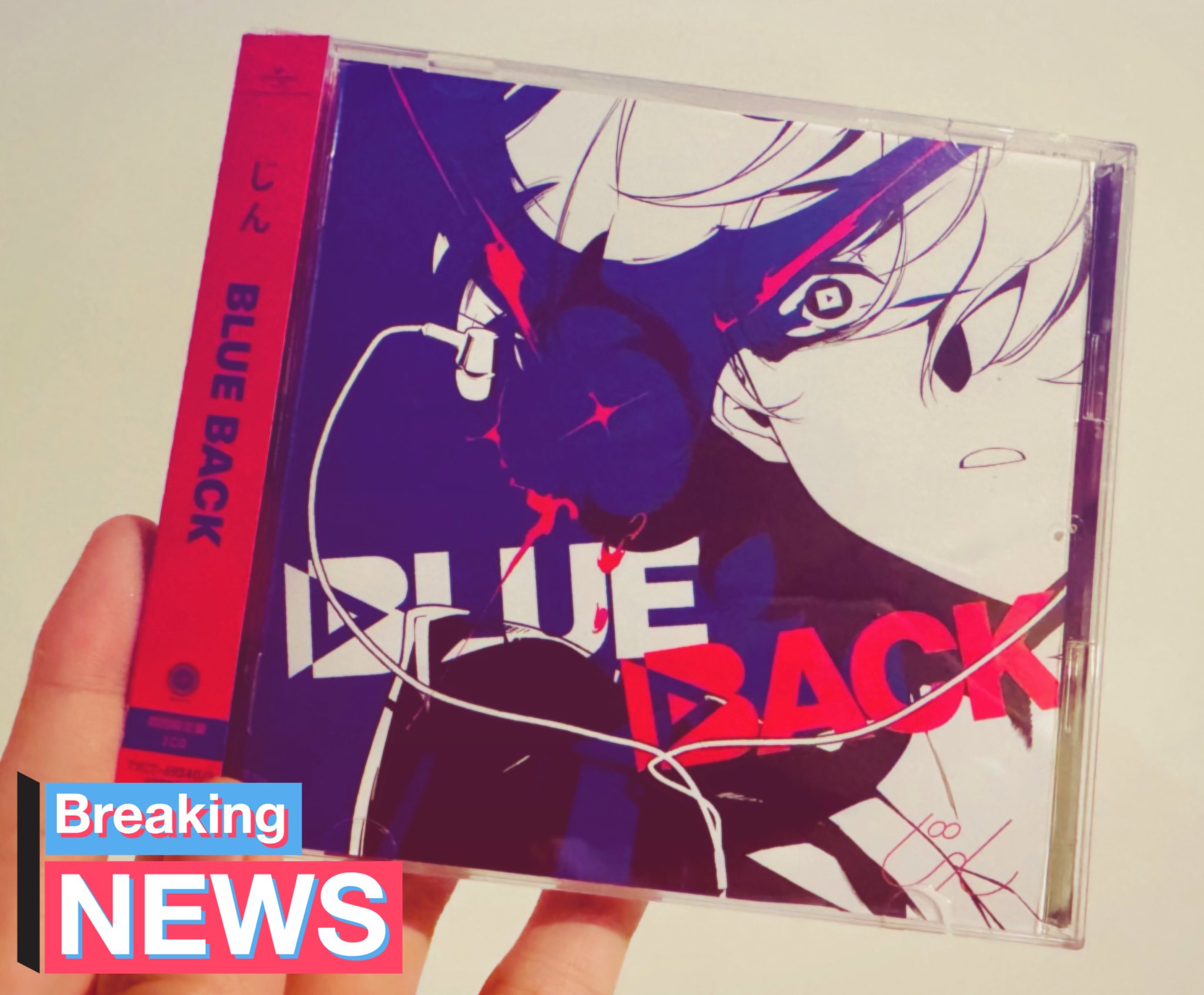 Amazon.co.jp: 未発表曲 sasakure.UK ささくれぱーちー : おもちゃ