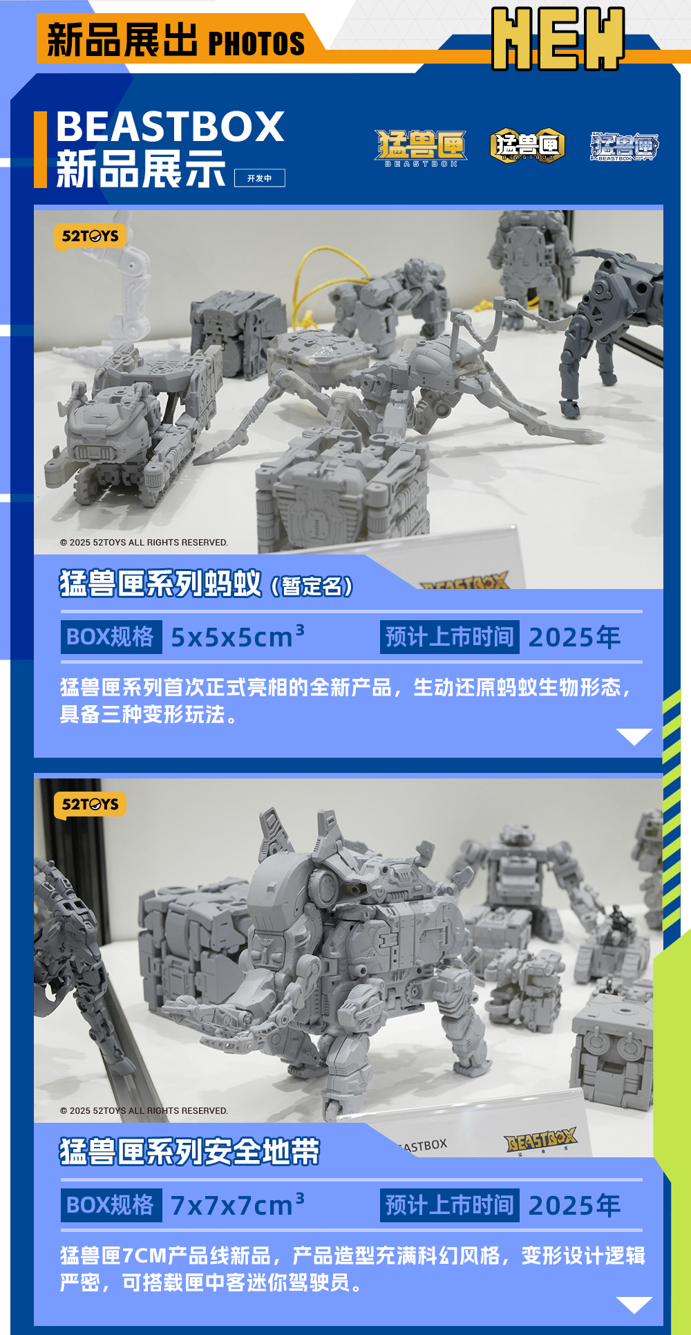 25TOYS BEASTBOX　INFINITYBOX　まとめ売り Amazon.co.jp: BEASTBOX(ビーストボックス) 52TOYS INFINITYBOX