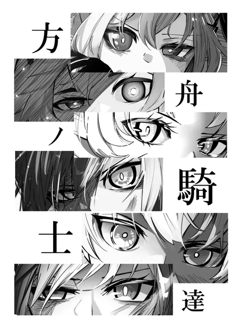 こういう本も作ってみたい 