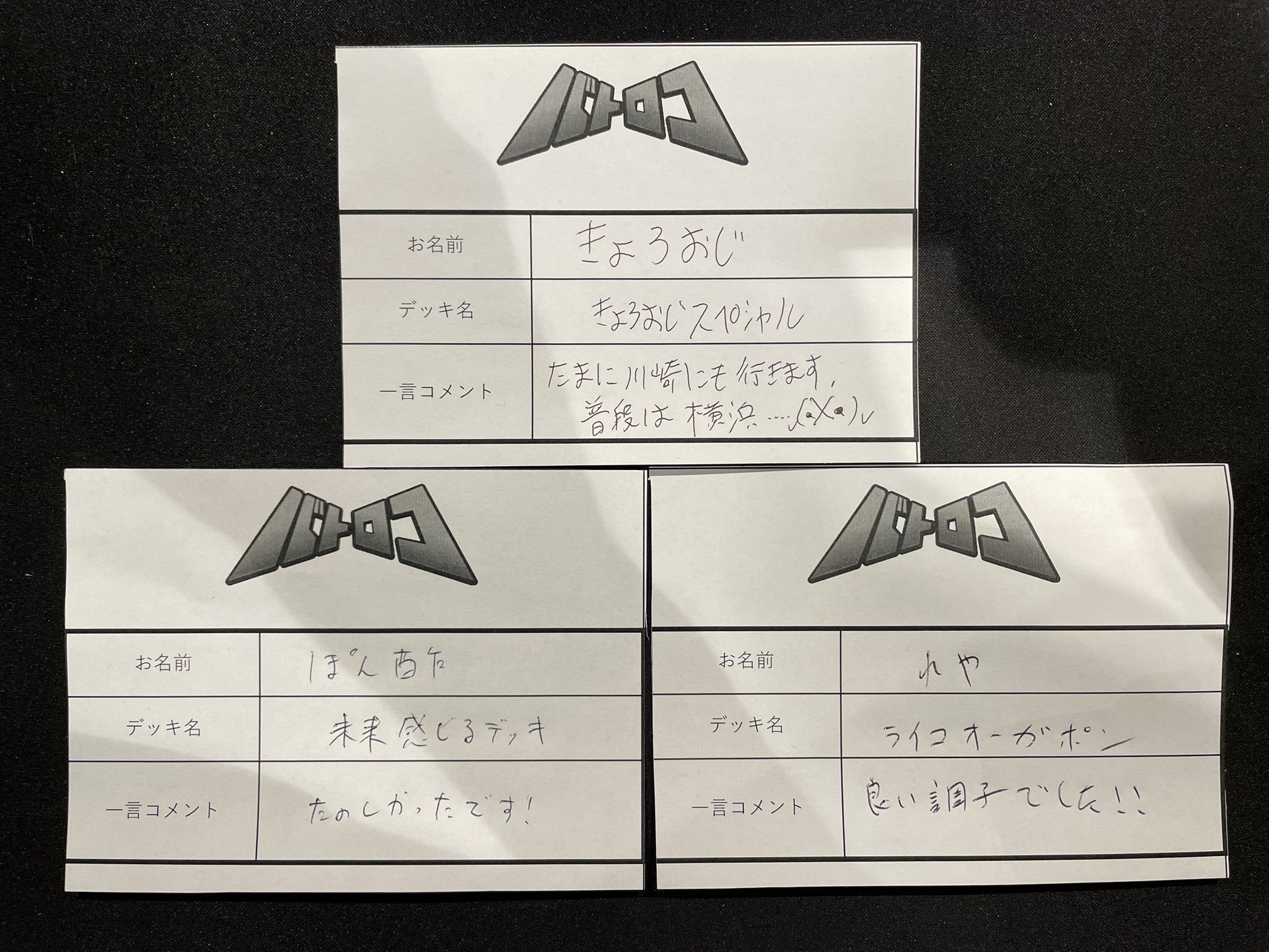 きょろおじ👀👴 (@kyoronico1017) / X