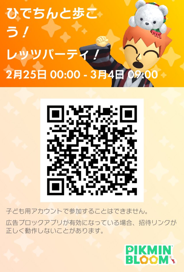 hidetore0903's tweet photo. 30分jog。走り前にドリルを取り入れたら楽に走れる様な気がする😊いい走りの時は足音が静か✨
ランニングすると60コインゲット！
#WINZONE 
#プロテイン
#サブ3.5への道
#ピクミンブルーム
#PikminBloom
フレンドコード696317054055
https://t.co/f4aNqSIUCI https://t.co/GTqp38sFzj