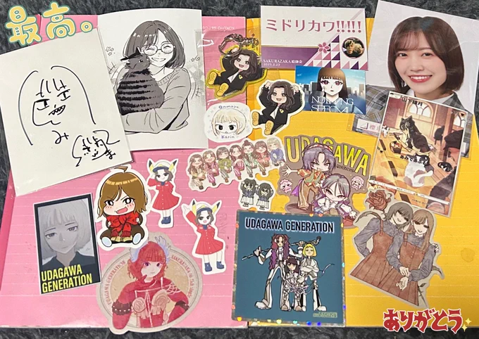 ハイパーMAX絵師会
ありがとうございました😊 