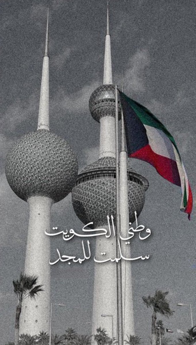 task2009's tweet photo. يارب تحفظها لنا وطن https://t.co/rSZle2m4Pq