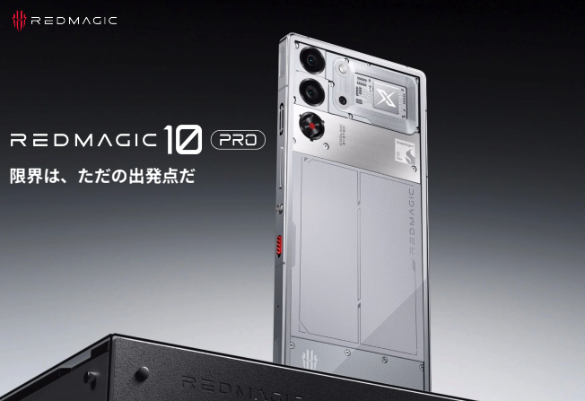 gadgetten1104's tweet photo. 『ガジェット展示会2025』でREDMAGIC製品が試せる!
・ REDMAGIC 10 Pro
・ REDMAGIC Nova
上記2製品の展示が決定!!
3月16日(日)に東京・麹町『LIFULL Table』にて開催!
事前販売入場券 500円(税込)
※前日までにteketでの購入必須
当日券800円(税込)【会場にて現金のみ】
⬇️事前販売入場券のご購入はこちらから⬇️
https://t.co/rNyrxdYmLD
REDMAGICの製品が体験できる貴重な機会です!
ぜひこの機会に #ガジェ展2025 へのご来場をご検討ください。
20以上の企業のガジェット製品が体験できます。
ガジェットの祭典にぜひお越しください!!