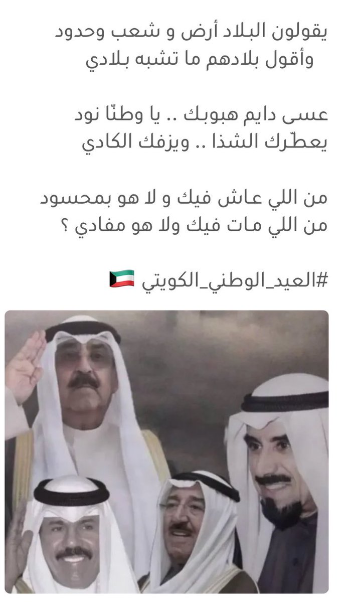 احمد نايف السرور (@_vt4_) on Twitter photo 