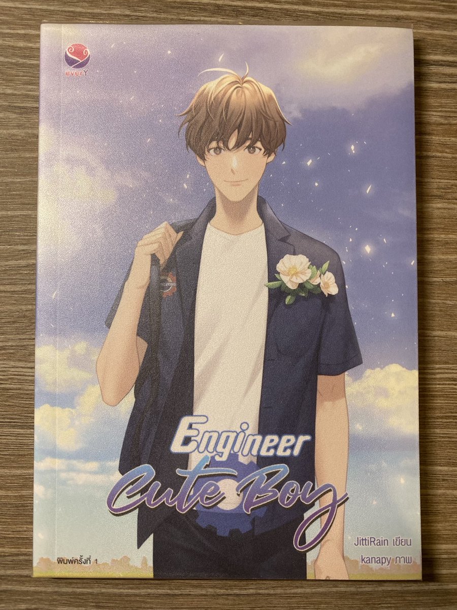 PPhateera01's tweet photo. หนังสือ Engineer Cute Boy
ส่งต่อ 150 บาท คสตามจริง
แกะออกจากซีล สภาพดีมากใส่ปกไว้อย่างดี ไม่มีรอบขีดข่วน

สนใจเดมมาคุยก่อนได้คั้บ
#นิยายวายมือสองสภาพดี #นิยายวายแนะนำ #นิยายวายไทย #วิศวะกับไฟฟ้า #ส่งต่อหนังสือ #นิยายวาย #ส่งต่อนิยายวาย #นิยายวายแนะนำ  #ตลาดนัดgmm #EngineerCuteBoy https://t.co/9826i1sBnG