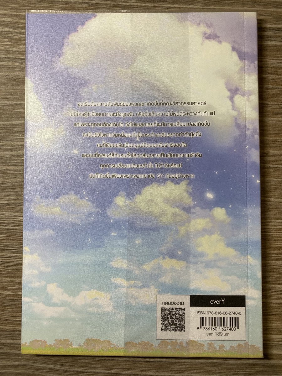 PPhateera01's tweet photo. หนังสือ Engineer Cute Boy
ส่งต่อ 150 บาท คสตามจริง
แกะออกจากซีล สภาพดีมากใส่ปกไว้อย่างดี ไม่มีรอบขีดข่วน

สนใจเดมมาคุยก่อนได้คั้บ
#นิยายวายมือสองสภาพดี #นิยายวายแนะนำ #นิยายวายไทย #วิศวะกับไฟฟ้า #ส่งต่อหนังสือ #นิยายวาย #ส่งต่อนิยายวาย #นิยายวายแนะนำ  #ตลาดนัดgmm #EngineerCuteBoy https://t.co/9826i1sBnG