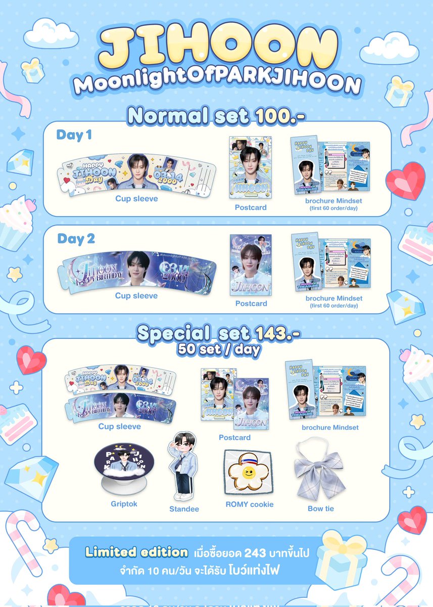 PARKJIHOONTH_'s tweet photo. 🎂 2025 JIHOON BIRTHDAY CAFE 🐶

#MoonlightOfPARKJIHOON

☆ Order for giveaway ☆

🌙NORMAL SET
Drink  150 set per day

✨️SPECIAL SET
Drink 50 set per day

#JIHOON #지훈 #ジフン #朴志焄 
#TREASURE  #트레저 #トレジャー