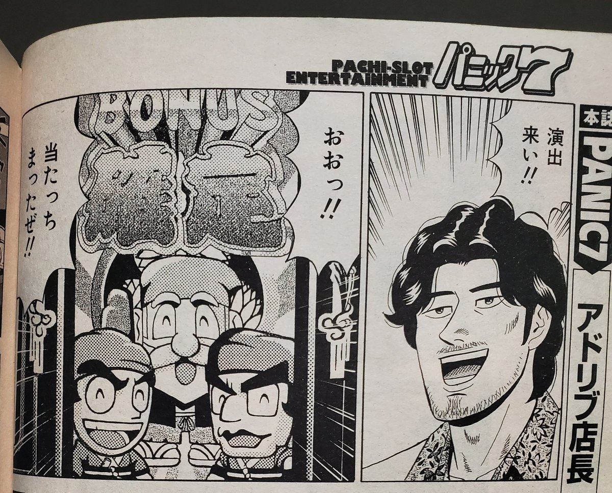 昼飯の流儀を語りそう 