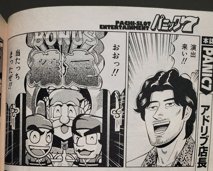 昼飯の流儀を語りそう 