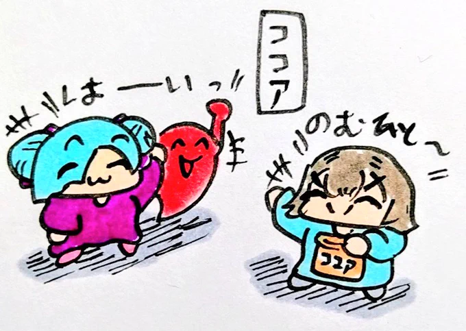 おやすみなさい
#イオリの森美術館
#おにかき 