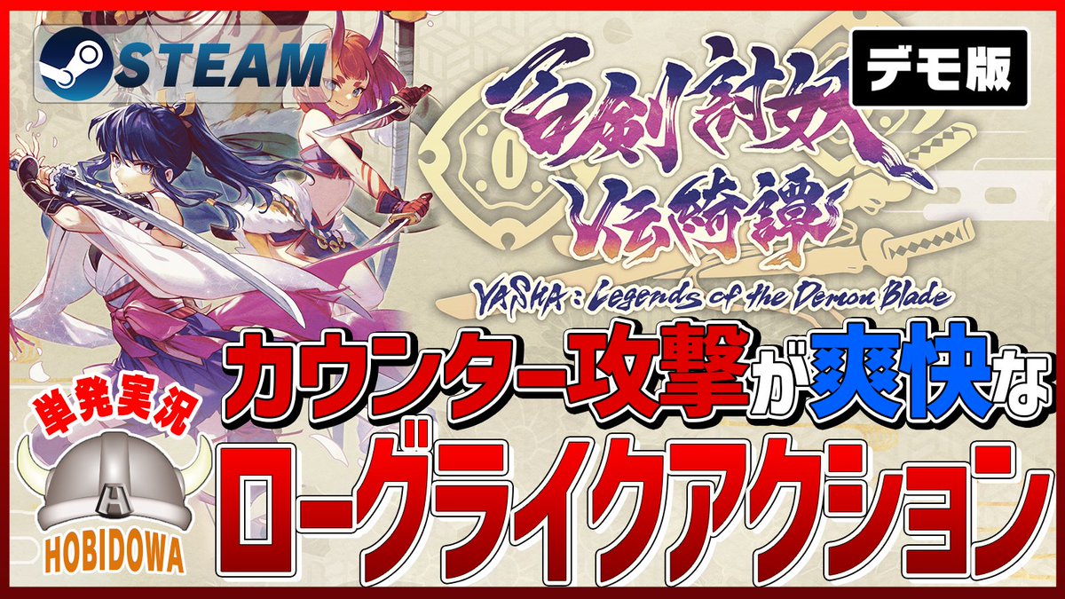 7QUARK🌸百剣討妖伝綺譚 (@7quarkgames) / X 7QUARK🌸百剣討妖伝綺譚 (@7quarkgames) / X