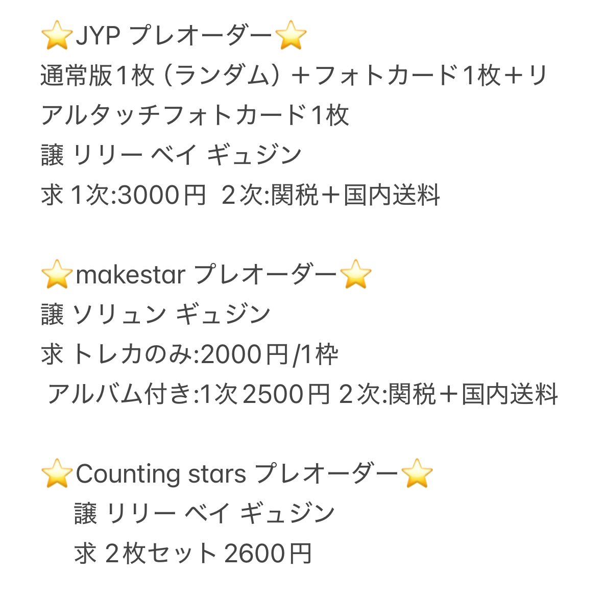 ぬん tweet media