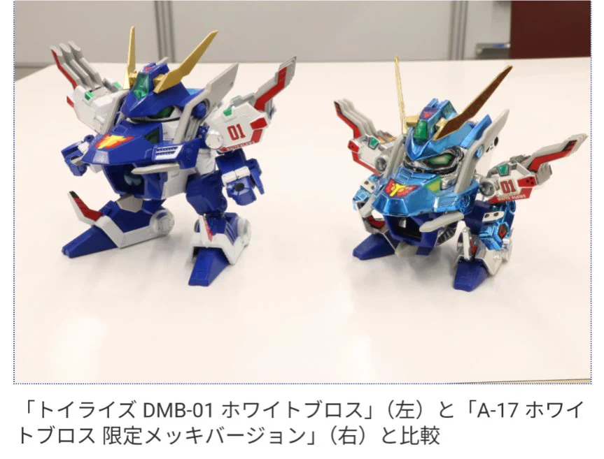 クマシエル 元トップビーダー on X: 
