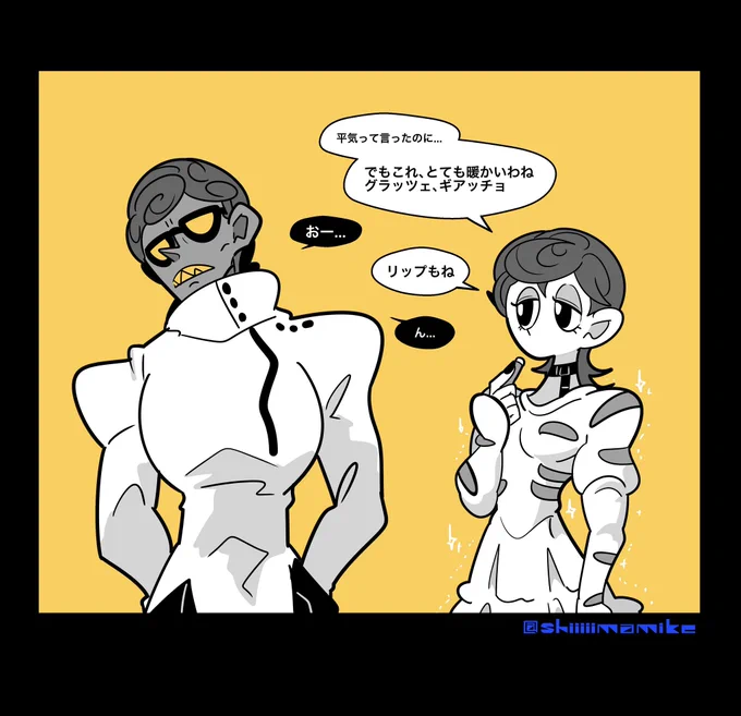 「…風邪引かれてうつされても困るからなァ〜〜〜…」 