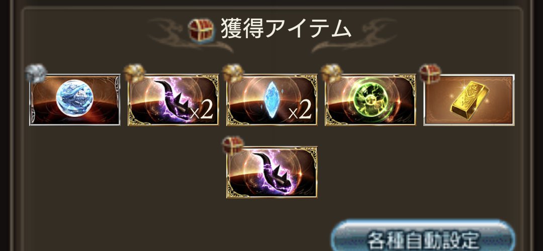 unfini69's tweet photo. おヒヒ頂きました👍 https://t.co/9t8uRfUDq6