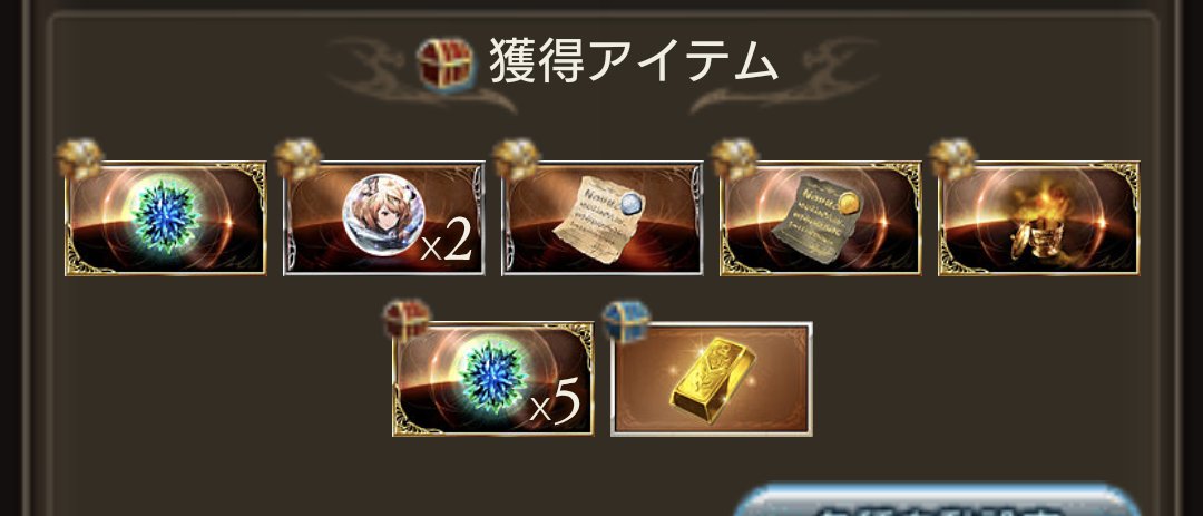 unfini69's tweet photo. おヒヒ頂きました👍 https://t.co/9t8uRfUDq6