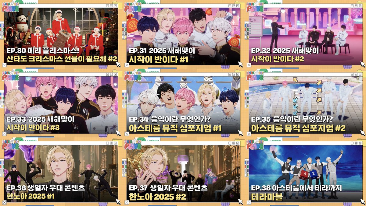 _mudong's tweet photo. 2024.05.21~2025.02.25
라쓰고 플레이브 시즌1 종료
💙💜💗❤️🖤 https://t.co/OEhF6nbeYS