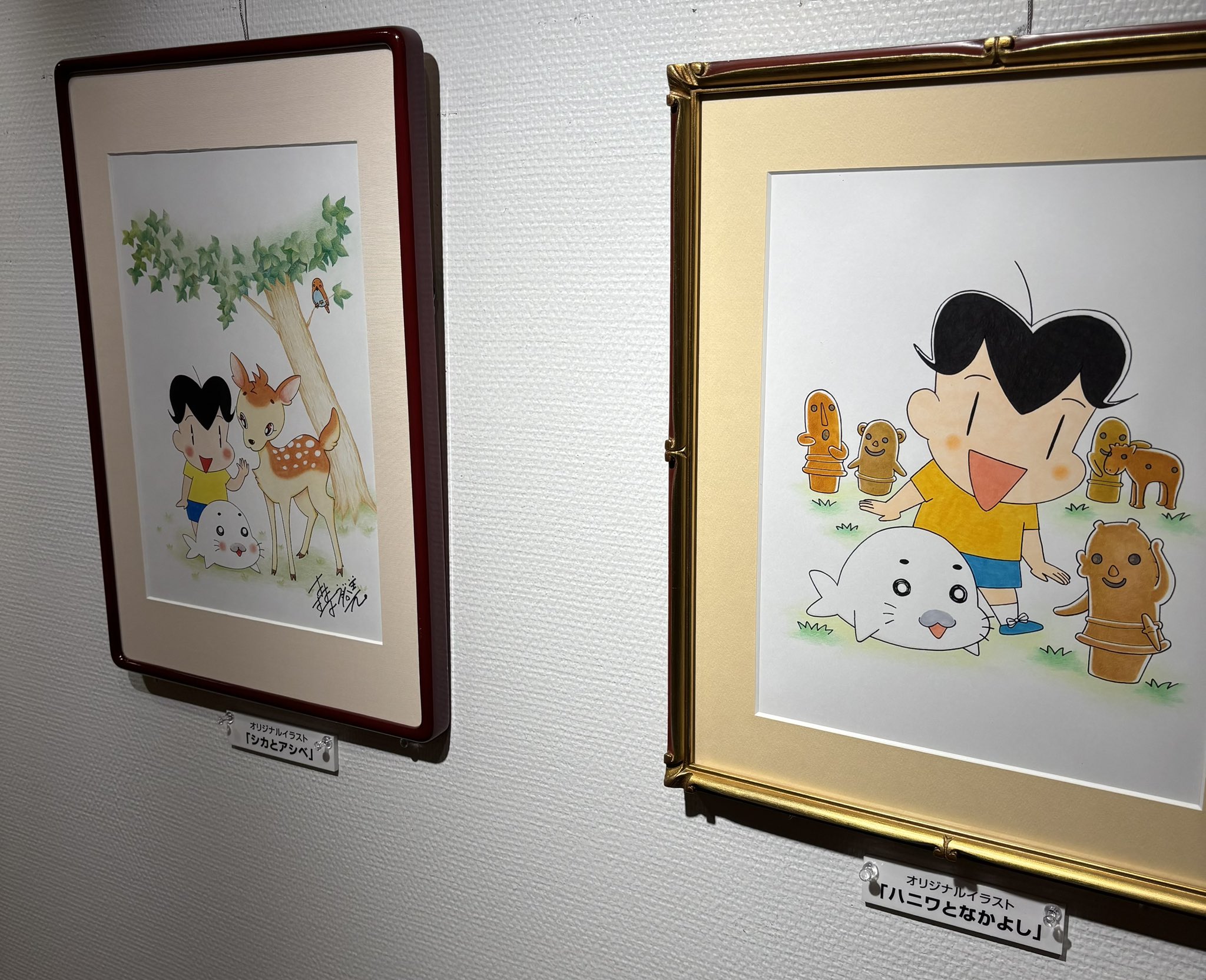 少年アシベ　【キャンバスアート】　※直筆サイン入り　限定品 少年アシベ 【キャンバスアート】 ※直筆サイン入り 限定品 少年アシベ