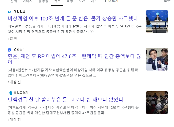 netsukei's tweet photo. 미친새끼에게 : 너 하나가 날려먹은 돈이 100조원 규모다 https://t.co/Gdrj8HAZCU