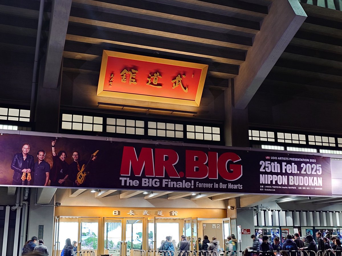 MR.BIG最高でした！青春をありがとう！